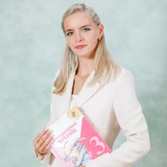 Костюкова Ольга